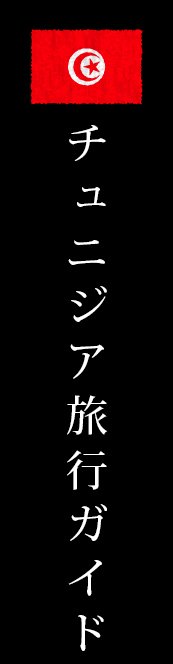 イギリス旅行ガイド